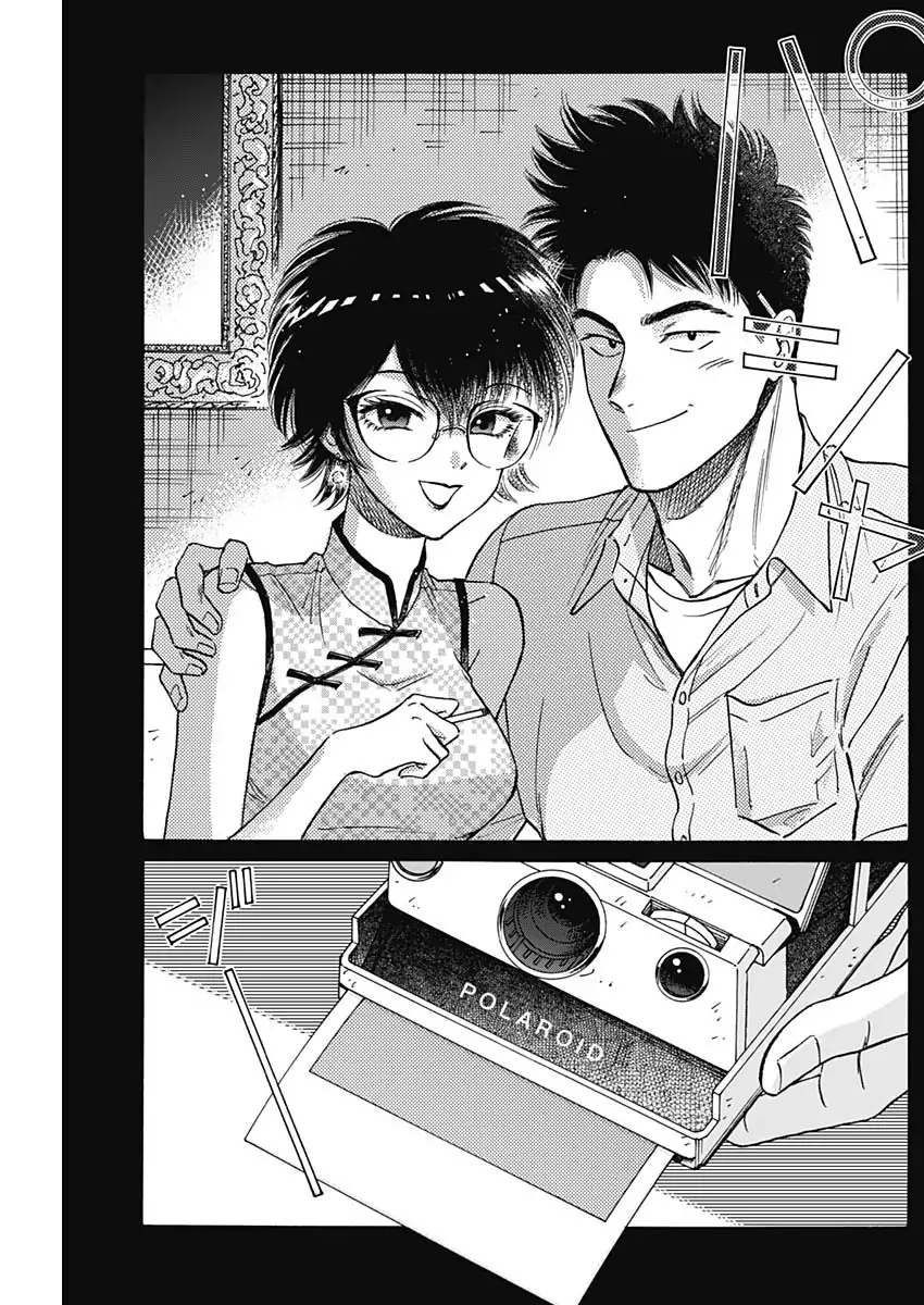 Read Kowloon Generic Romance ES Manga Online