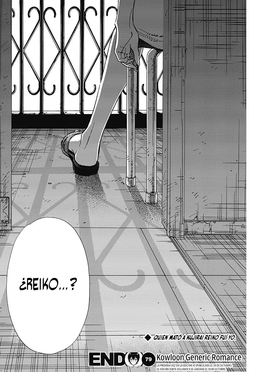 Read Kowloon Generic Romance ES Manga Online