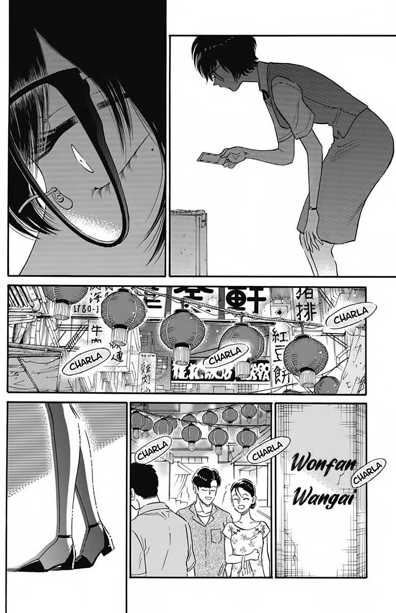 Read Kowloon Generic Romance ES Manga Online