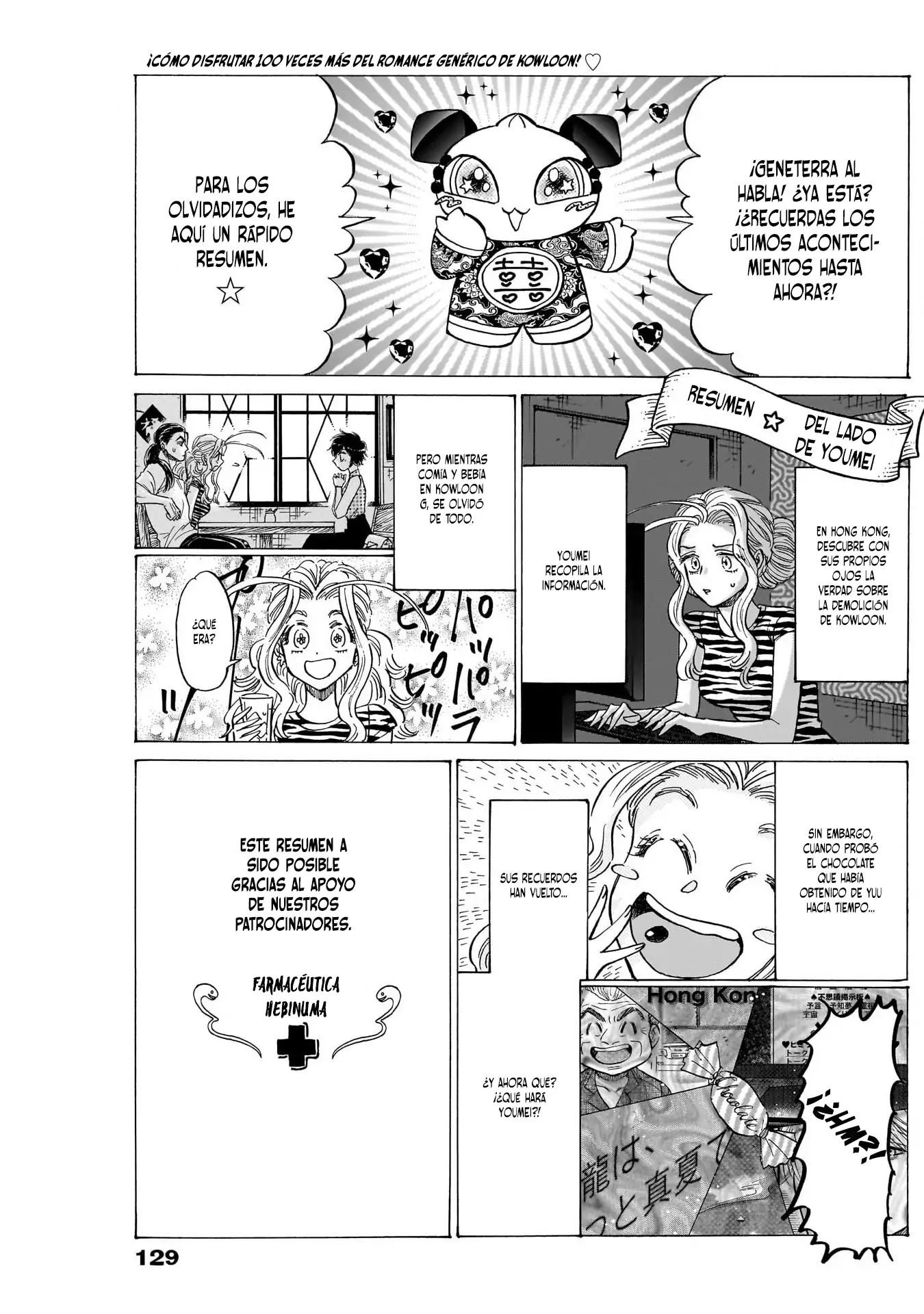 Read Kowloon Generic Romance ES Manga Online