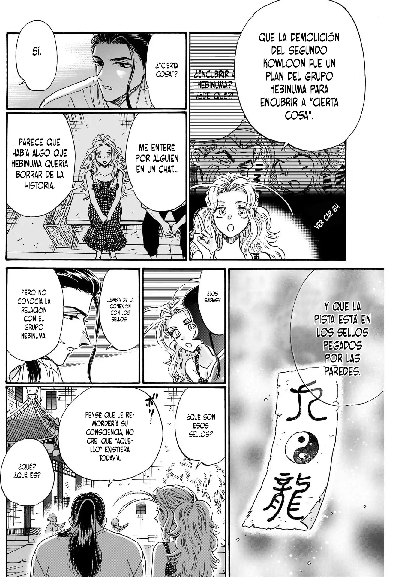 Read Kowloon Generic Romance ES Manga Online