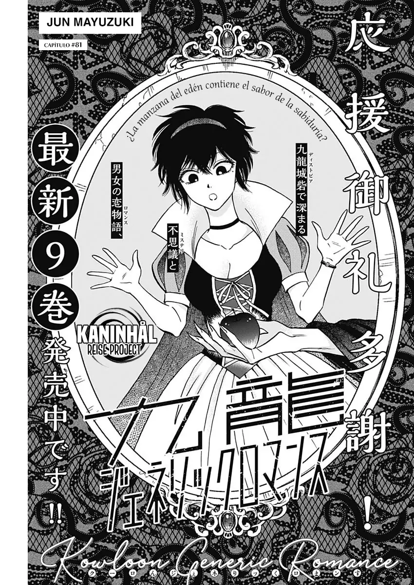 Read Kowloon Generic Romance ES Manga Online