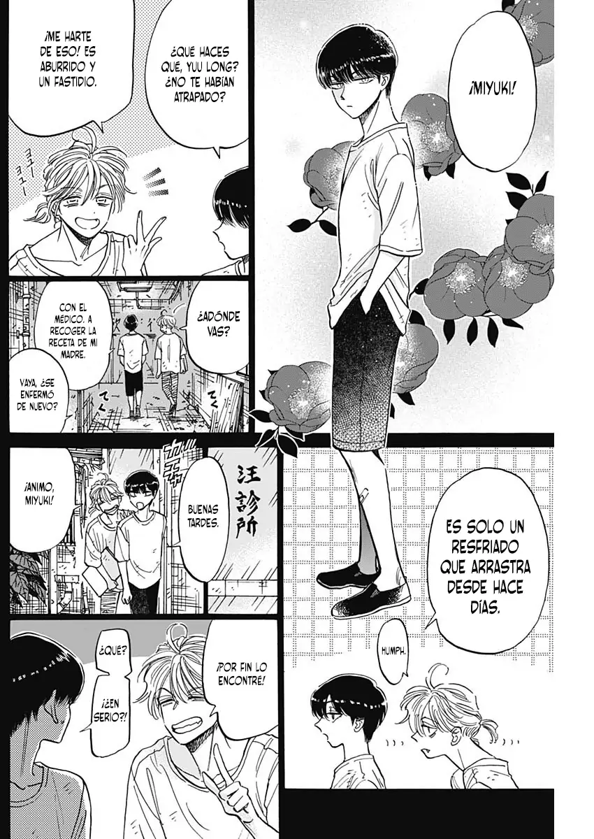 Read Kowloon Generic Romance ES Manga Online