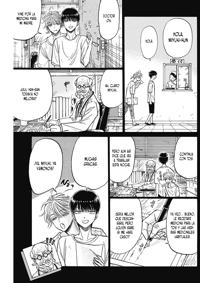 Read Kowloon Generic Romance ES Manga Online