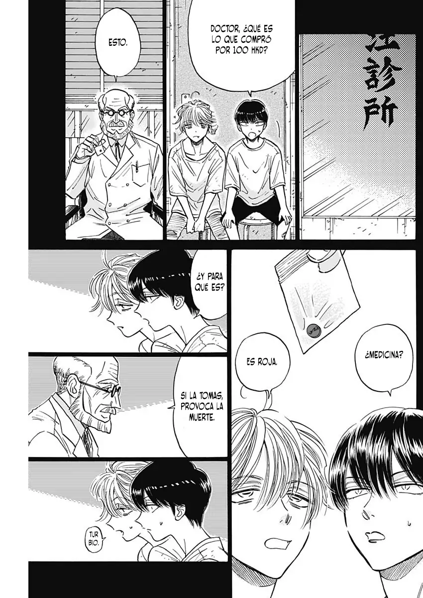 Read Kowloon Generic Romance ES Manga Online