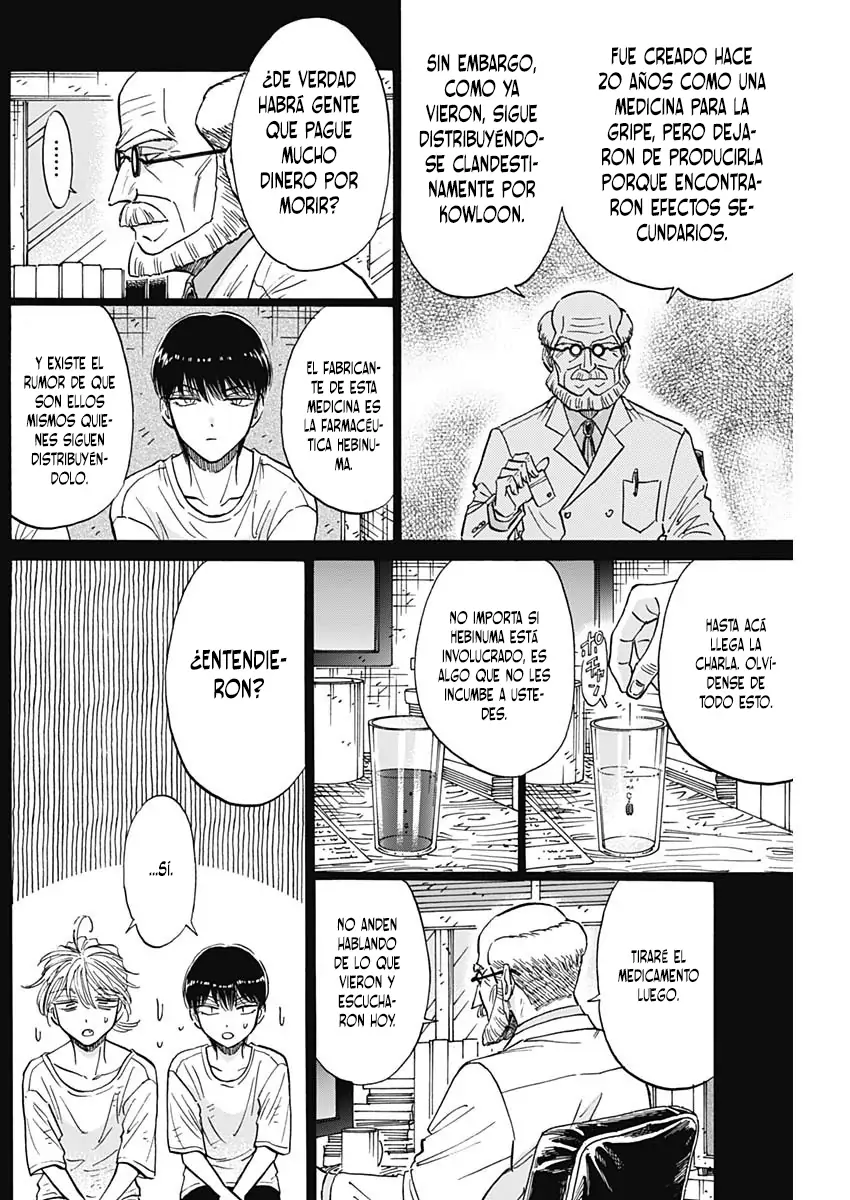 Read Kowloon Generic Romance ES Manga Online