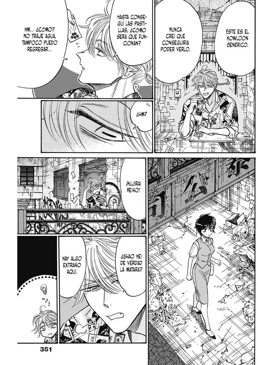 Read Kowloon Generic Romance ES Manga Online