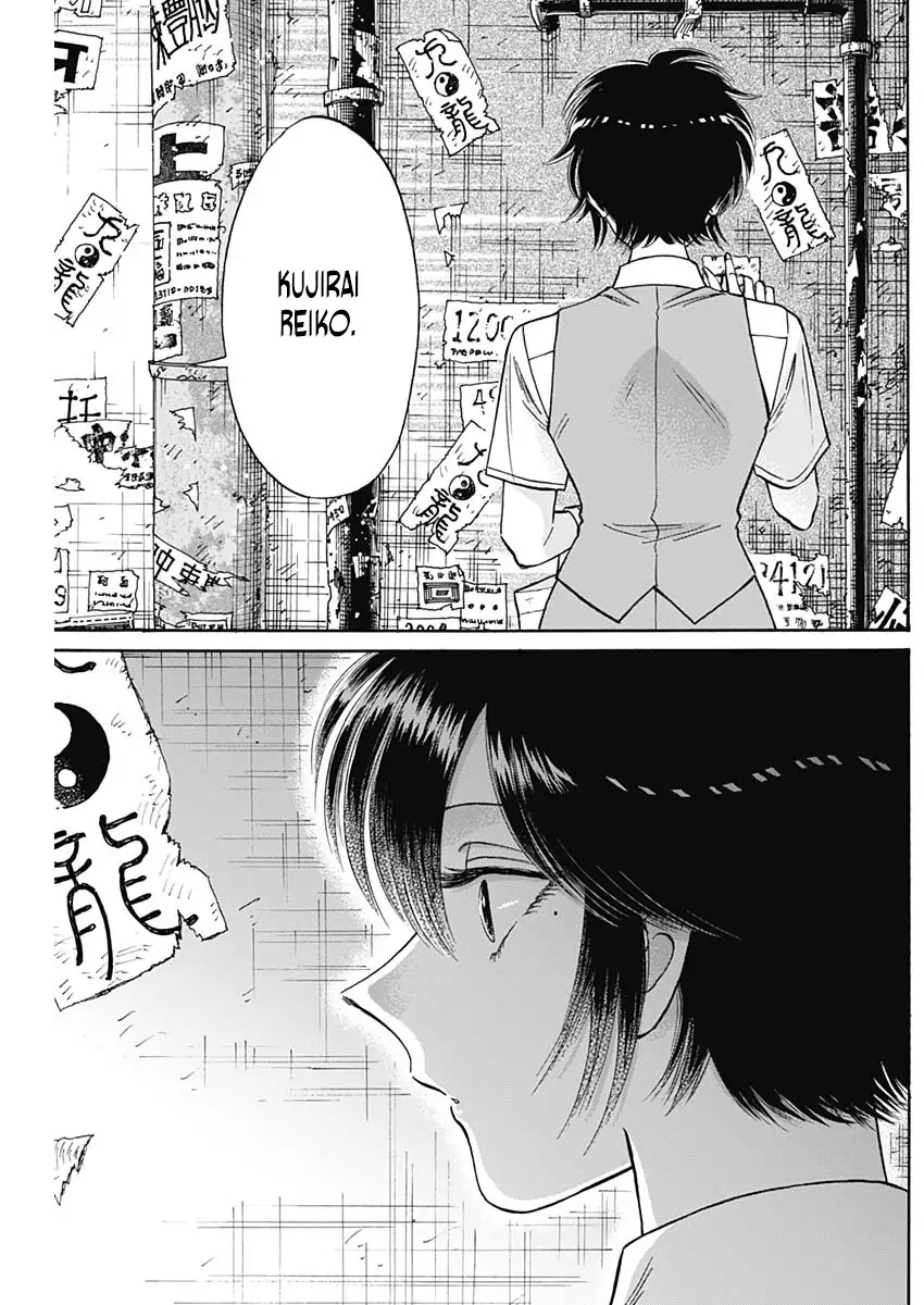 Read Kowloon Generic Romance ES Manga Online