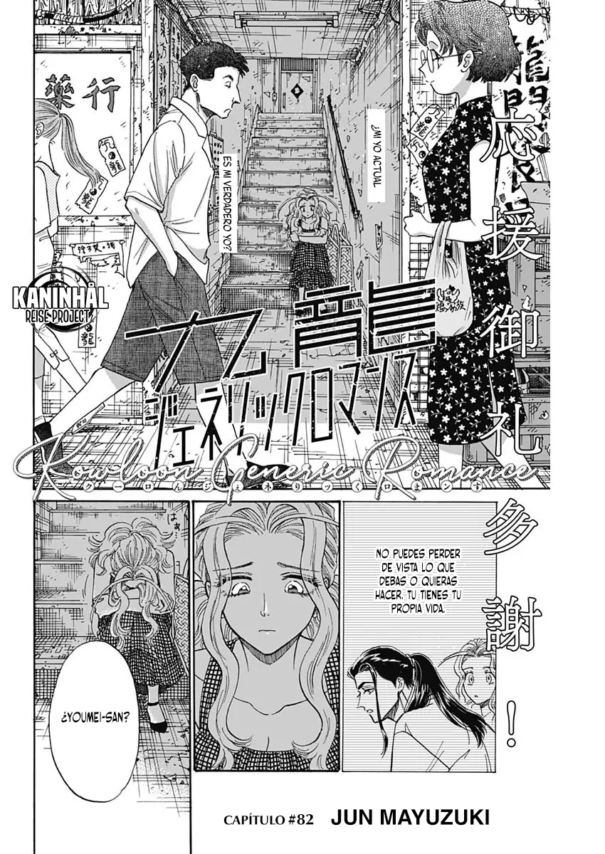 Read Kowloon Generic Romance ES Manga Online