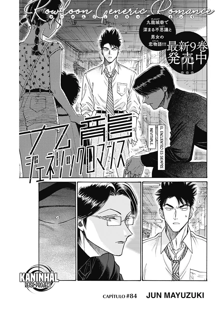 Read Kowloon Generic Romance ES Manga Online