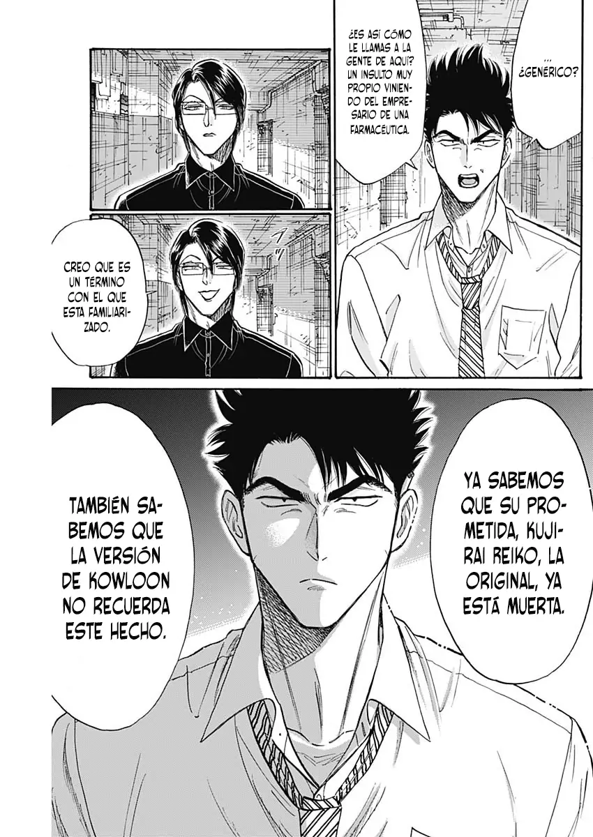 Read Kowloon Generic Romance ES Manga Online