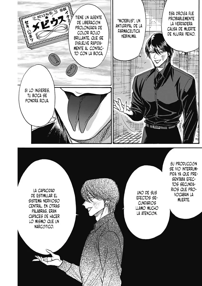 Read Kowloon Generic Romance ES Manga Online