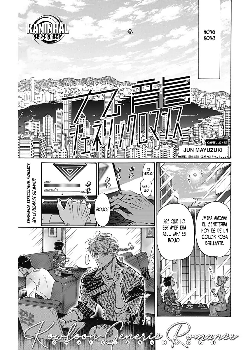Read Kowloon Generic Romance ES Manga Online