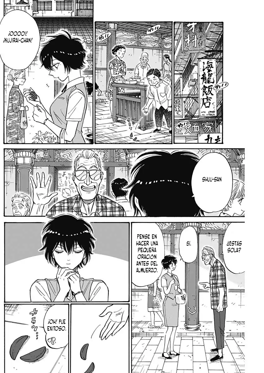 Read Kowloon Generic Romance ES Manga Online