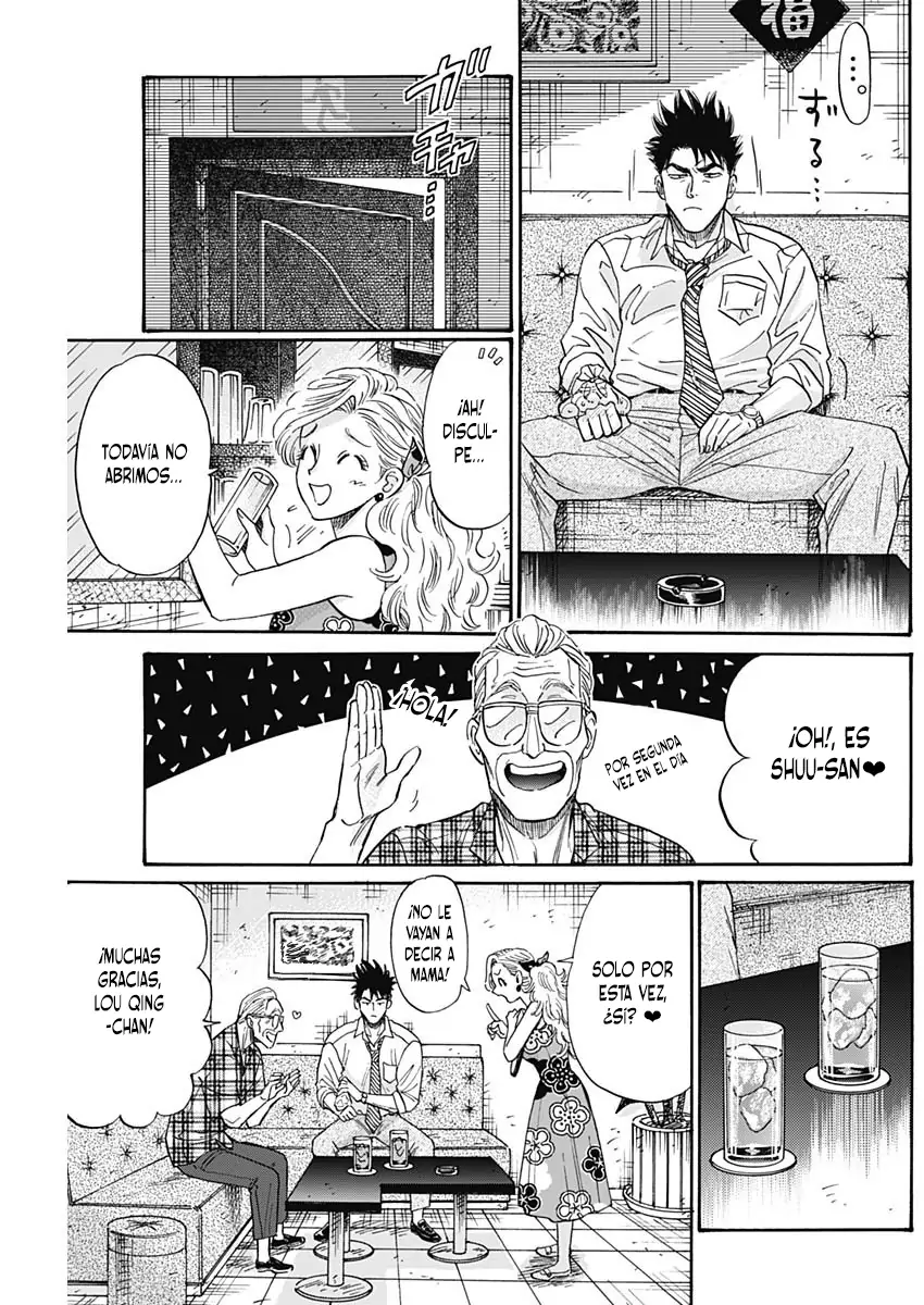 Read Kowloon Generic Romance ES Manga Online