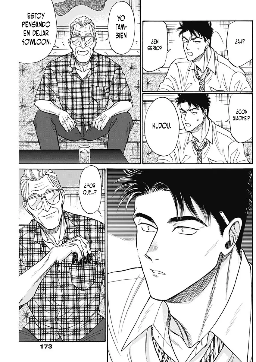 Read Kowloon Generic Romance ES Manga Online