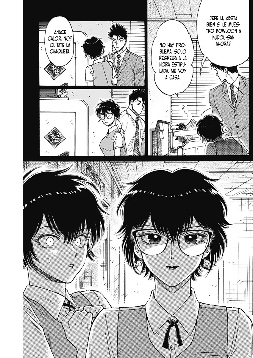 Read Kowloon Generic Romance ES Manga Online