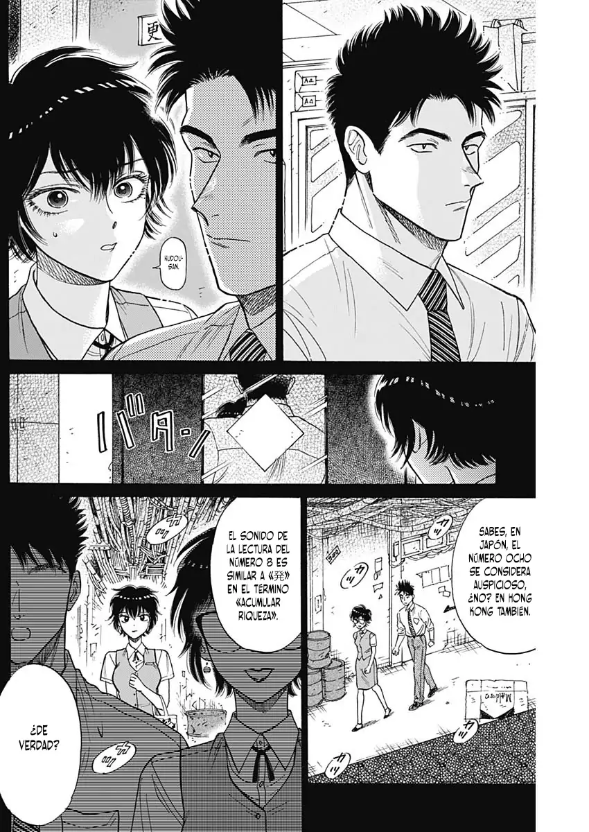 Read Kowloon Generic Romance ES Manga Online