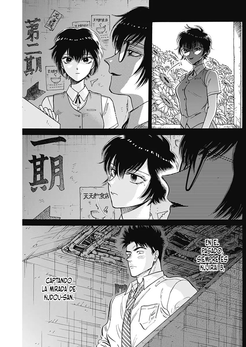 Read Kowloon Generic Romance ES Manga Online
