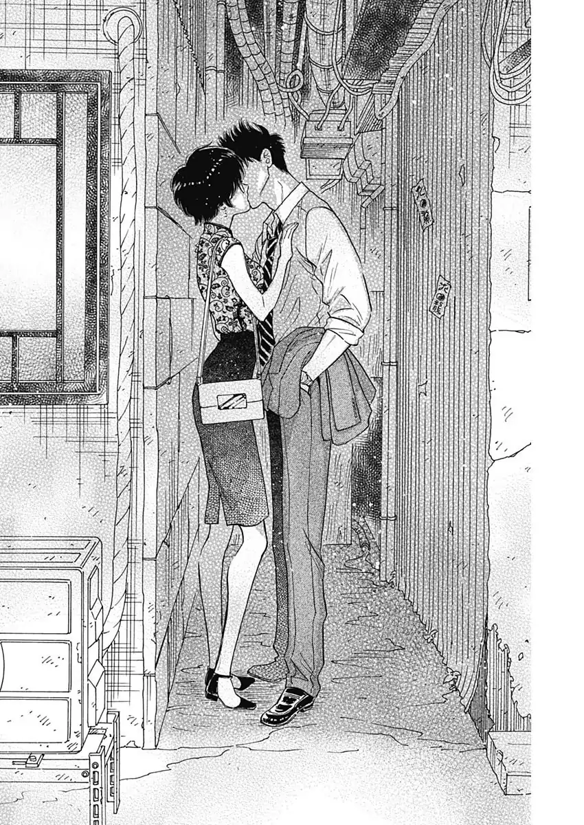 Read Kowloon Generic Romance ES Manga Online