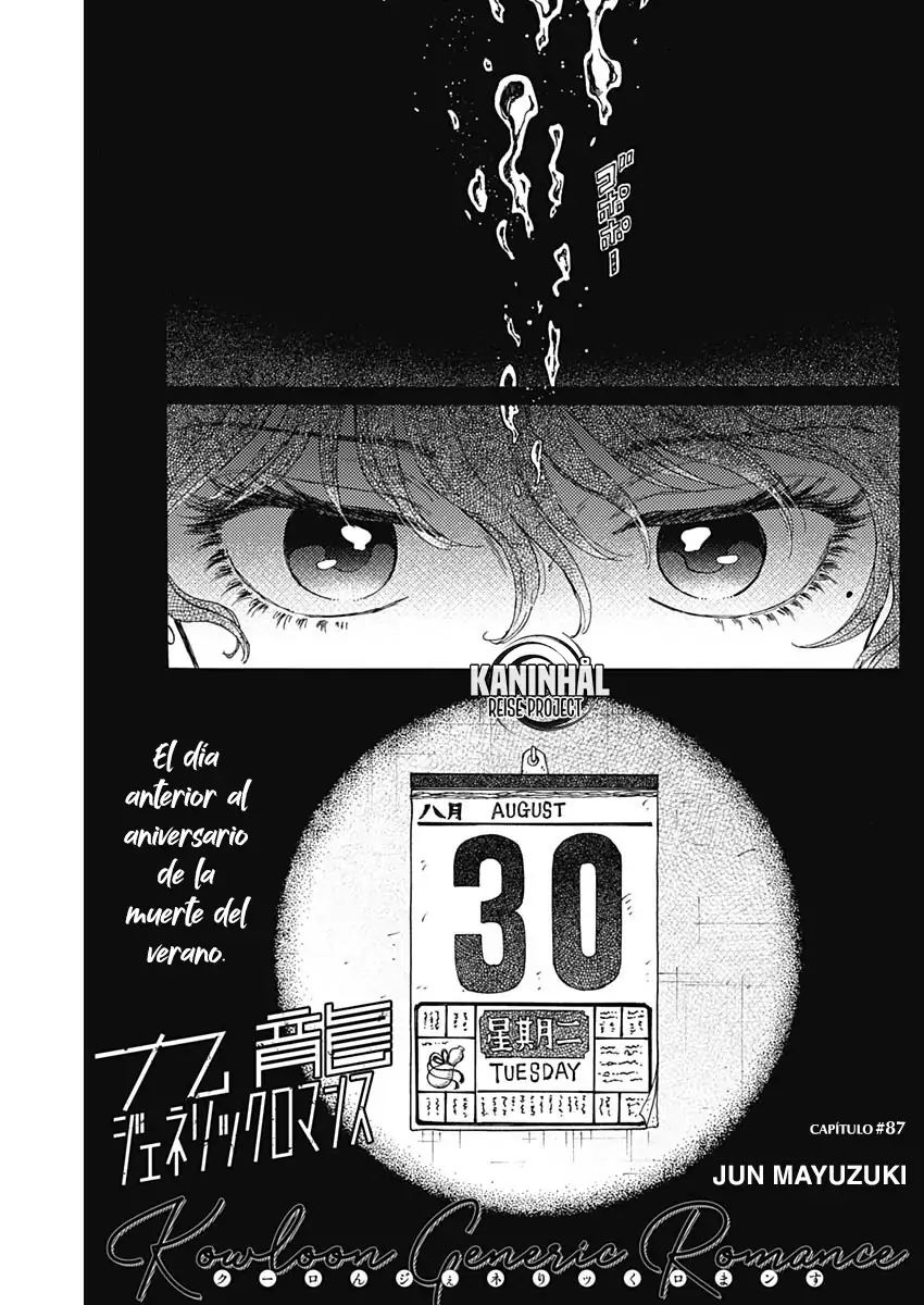 Read Kowloon Generic Romance ES Manga Online