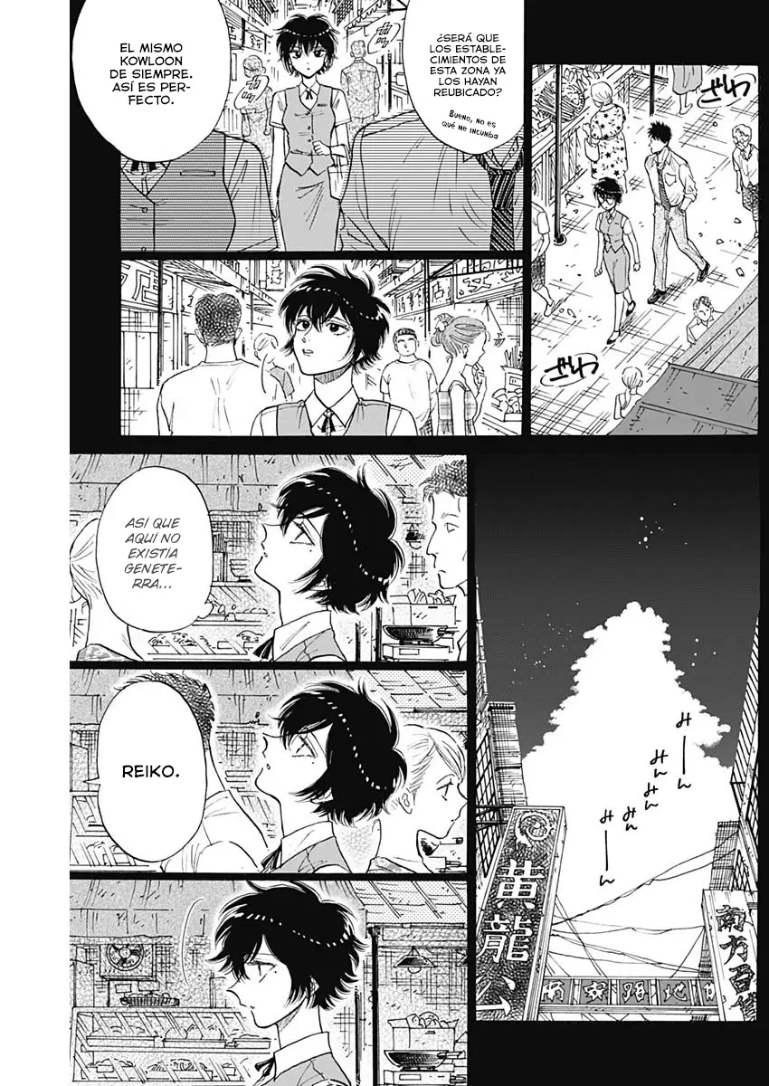 Read Kowloon Generic Romance ES Manga Online