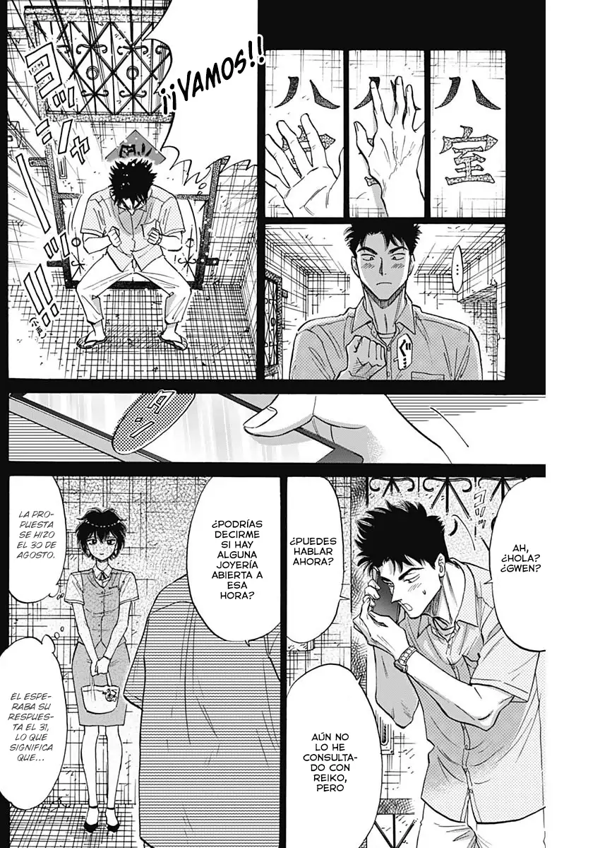 Read Kowloon Generic Romance ES Manga Online