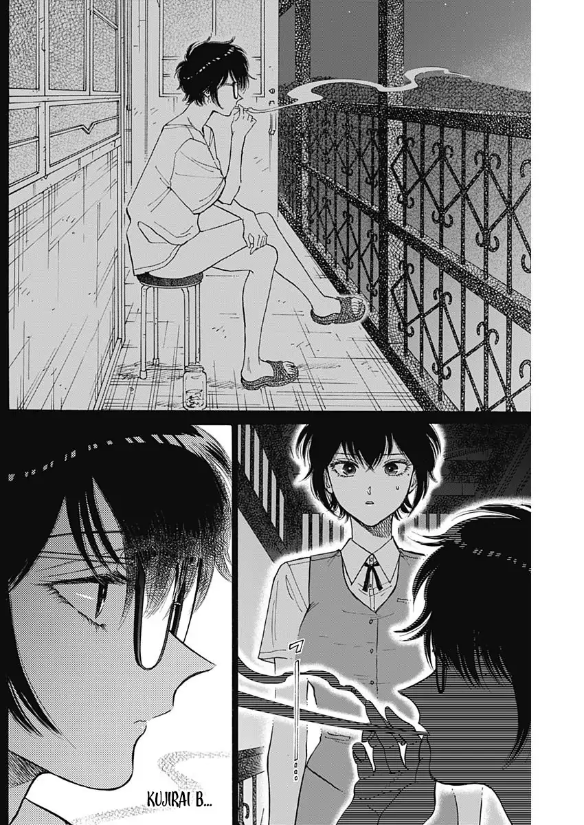 Read Kowloon Generic Romance ES Manga Online