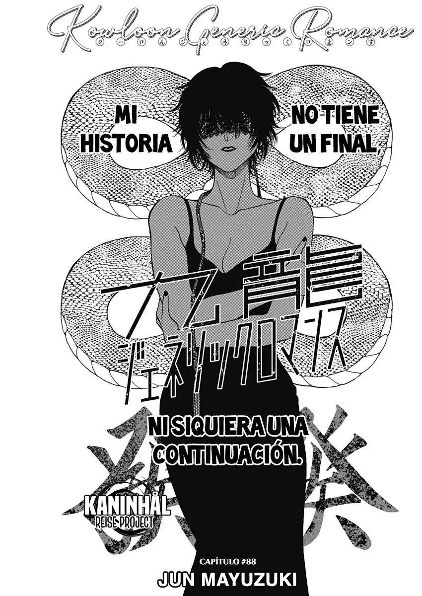 Read Kowloon Generic Romance ES Manga Online