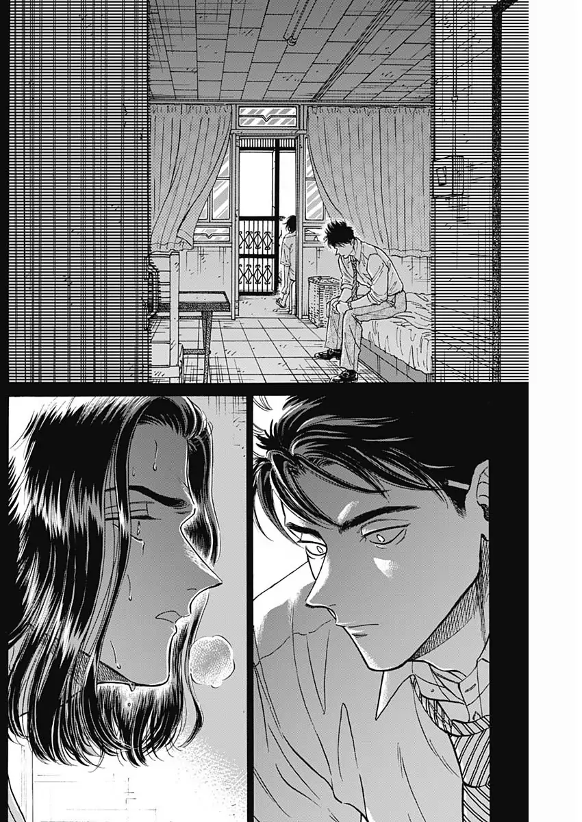 Read Kowloon Generic Romance ES Manga Online