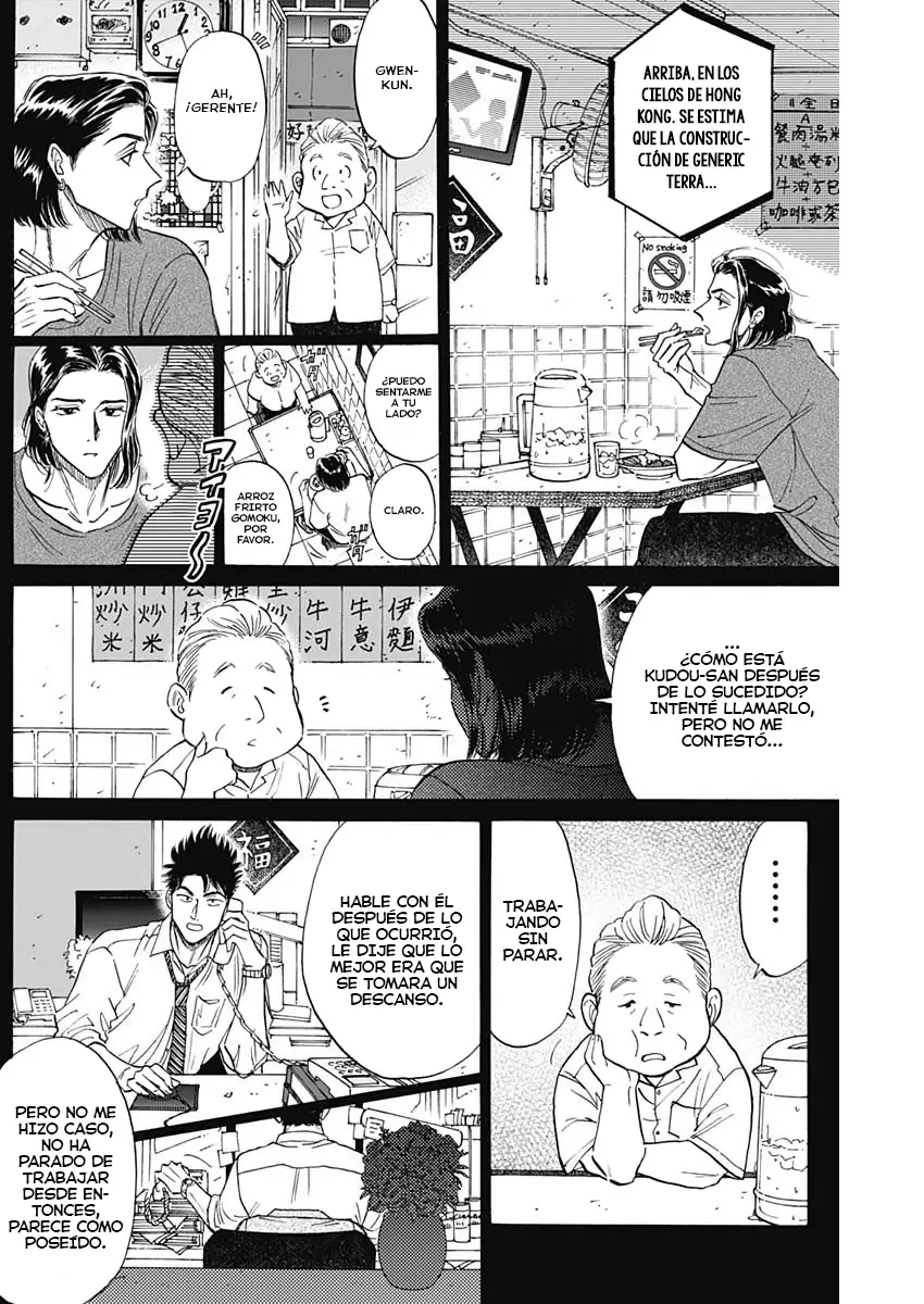 Read Kowloon Generic Romance ES Manga Online