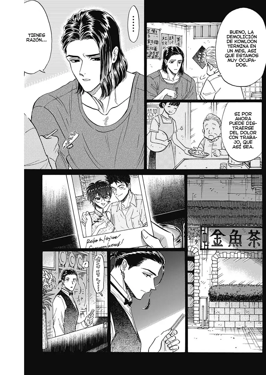 Read Kowloon Generic Romance ES Manga Online