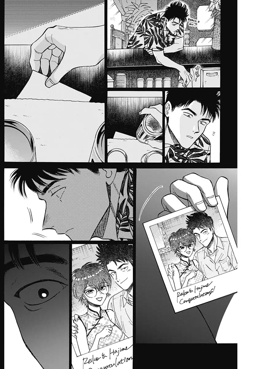 Read Kowloon Generic Romance ES Manga Online