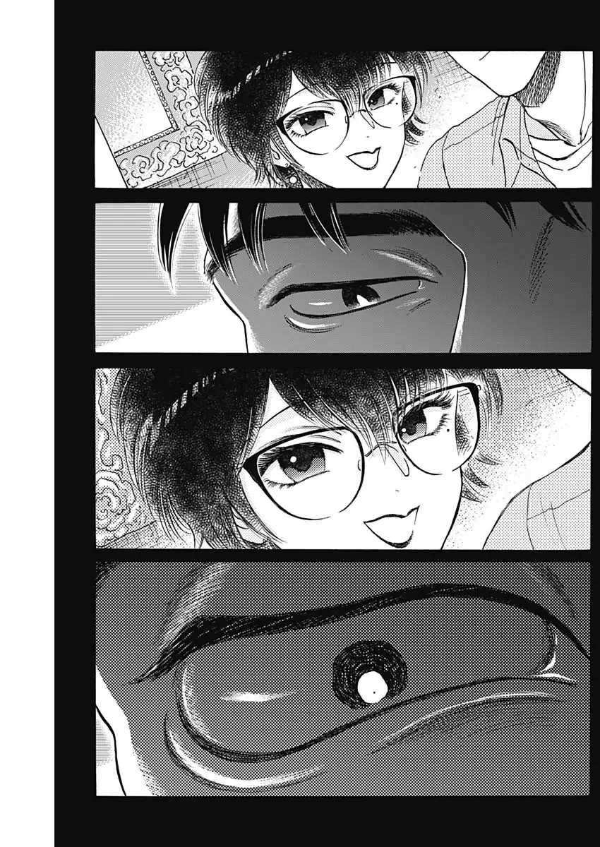 Read Kowloon Generic Romance ES Manga Online