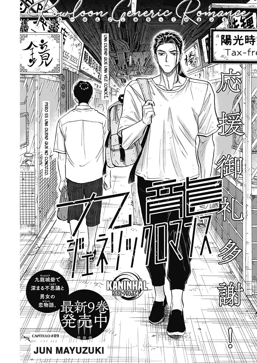 Read Kowloon Generic Romance ES Manga Online