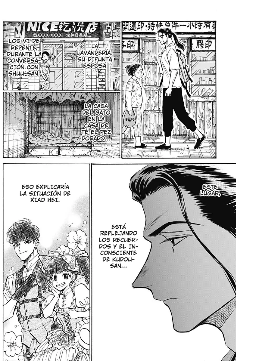 Read Kowloon Generic Romance ES Manga Online