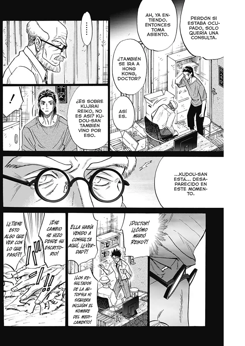 Read Kowloon Generic Romance ES Manga Online