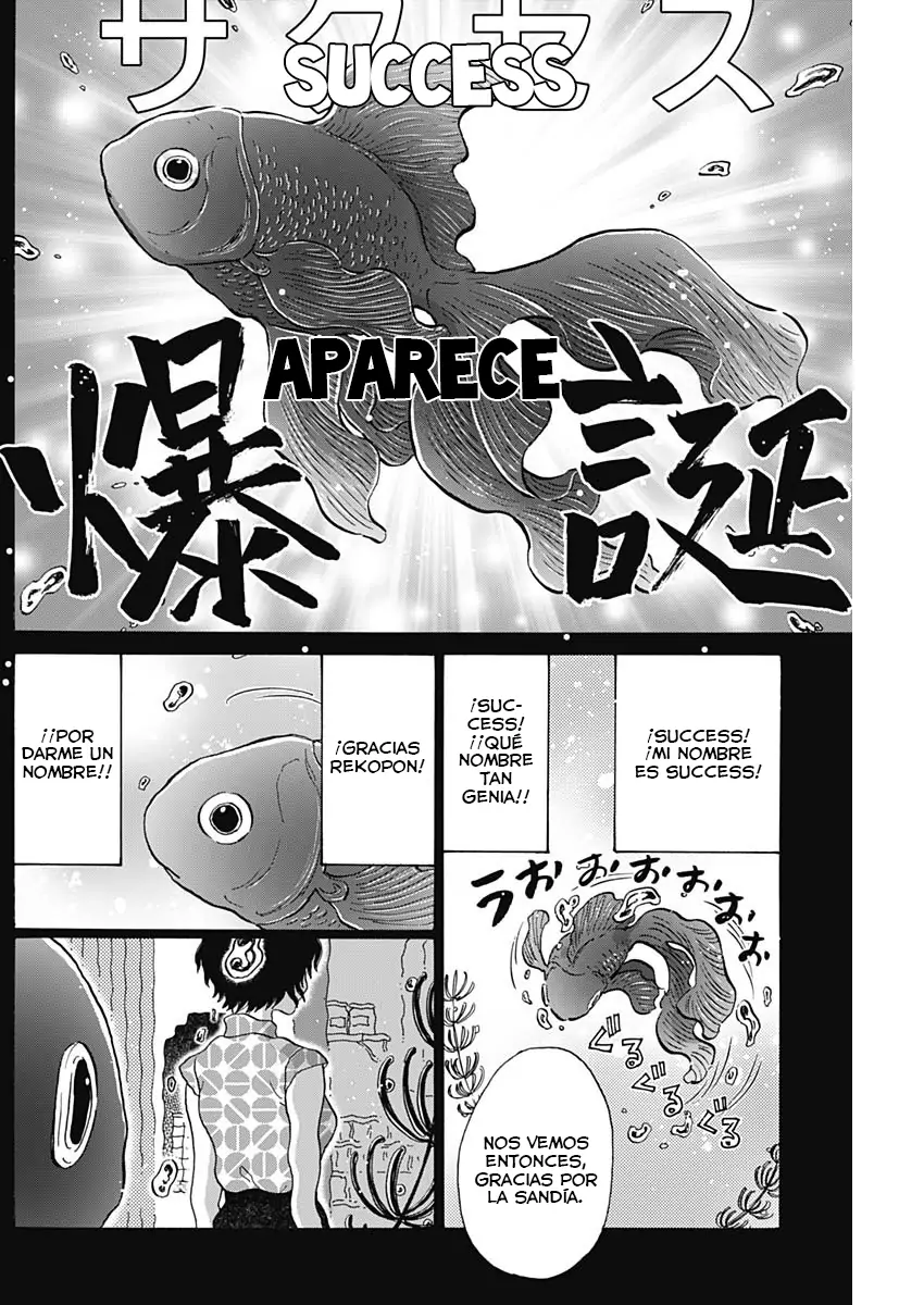 Read Kowloon Generic Romance ES Manga Online