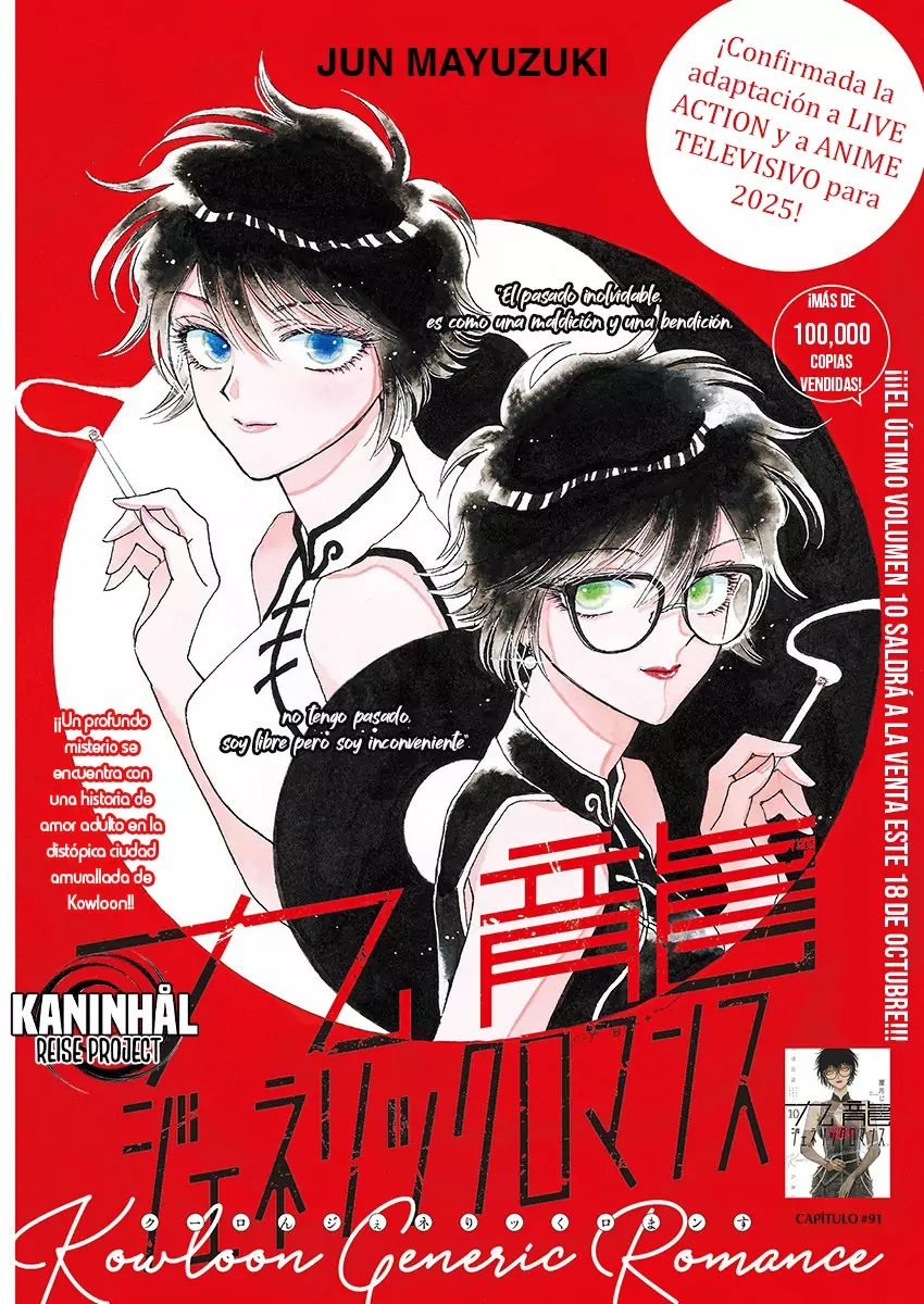 Read Kowloon Generic Romance ES Manga Online