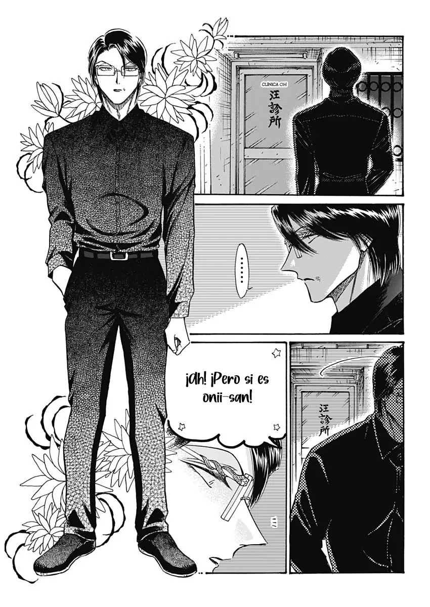 Read Kowloon Generic Romance ES Manga Online