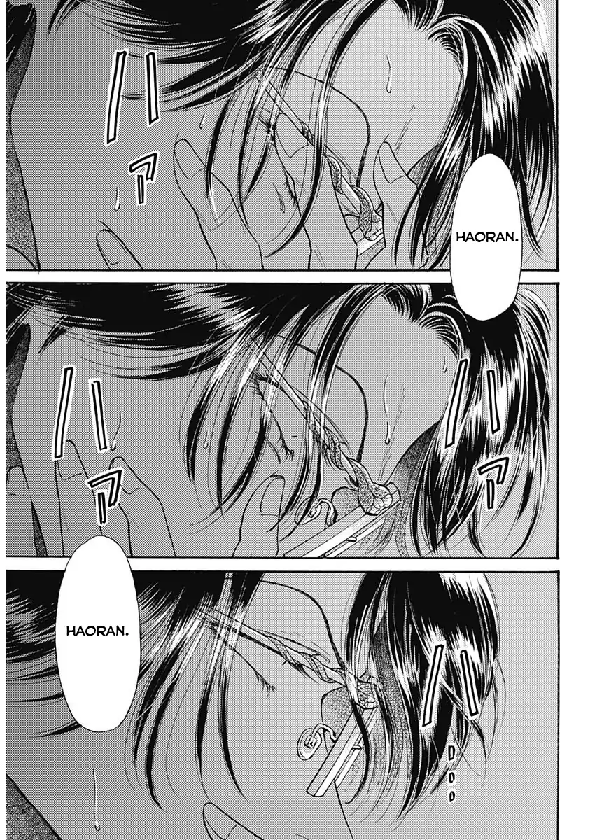 Read Kowloon Generic Romance ES Manga Online