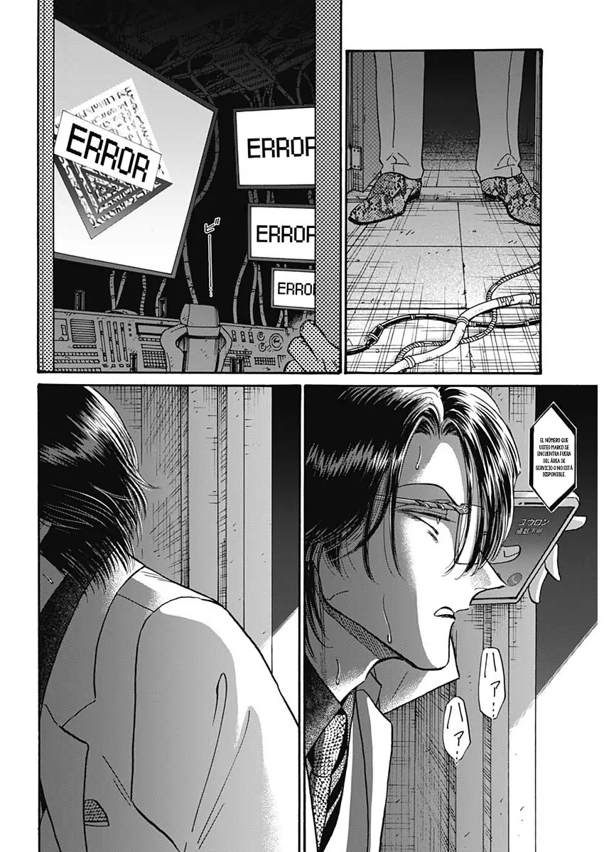 Read Kowloon Generic Romance ES Manga Online