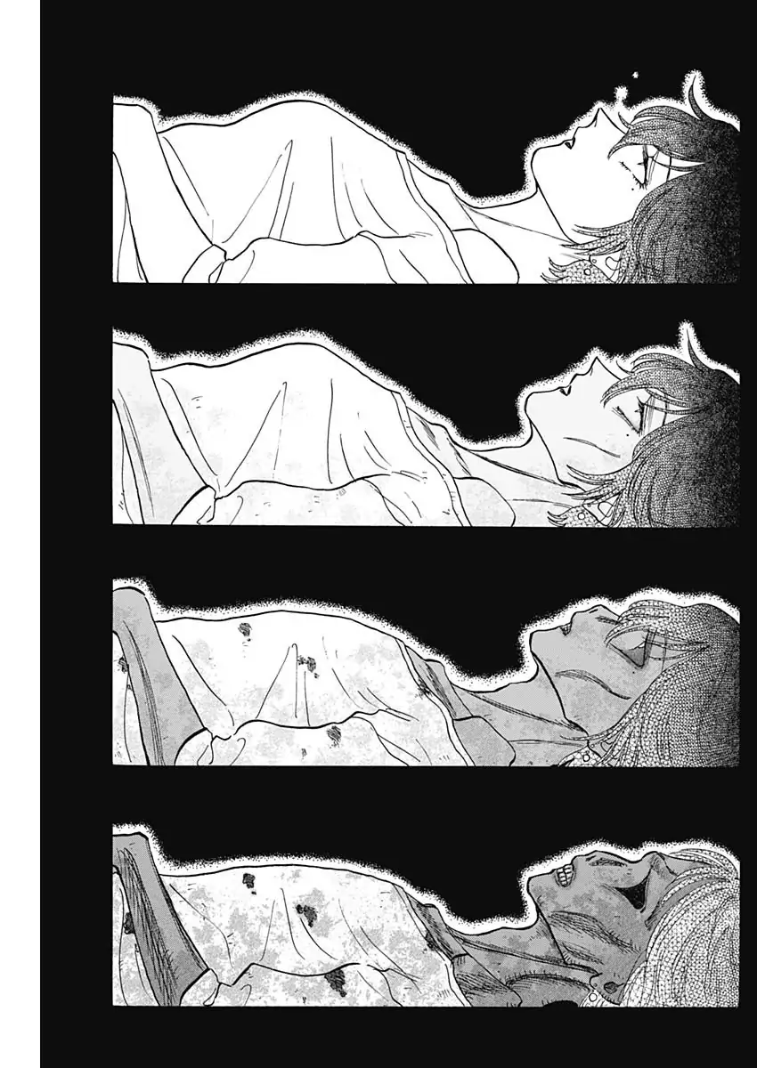 Read Kowloon Generic Romance ES Manga Online