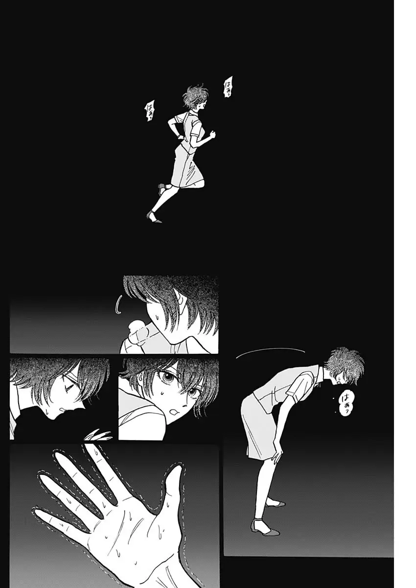 Read Kowloon Generic Romance ES Manga Online