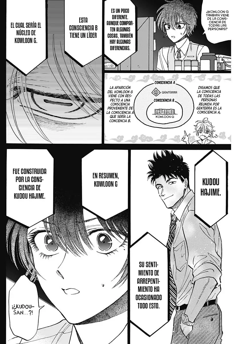 Read Kowloon Generic Romance ES Manga Online