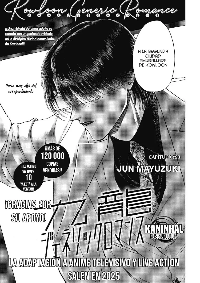 Read Kowloon Generic Romance ES Manga Online