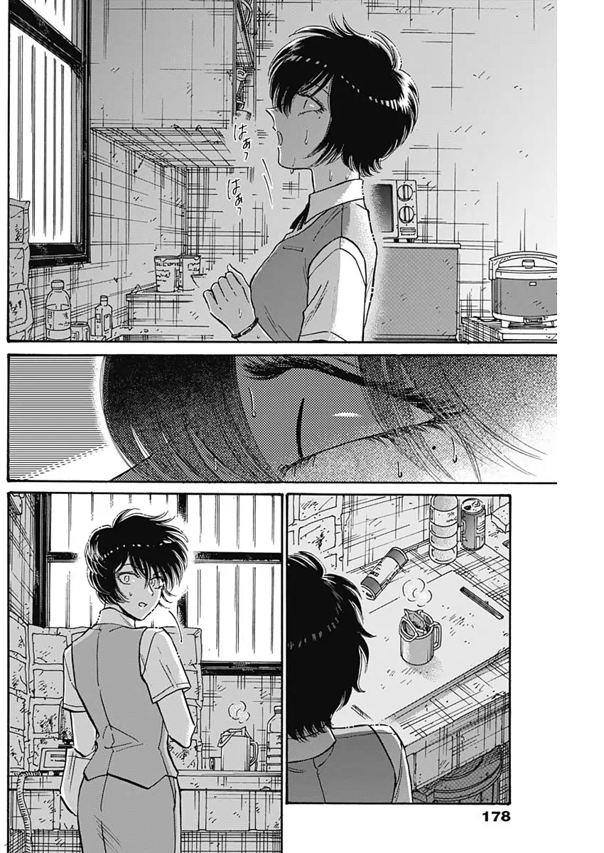 Read Kowloon Generic Romance ES Manga Online