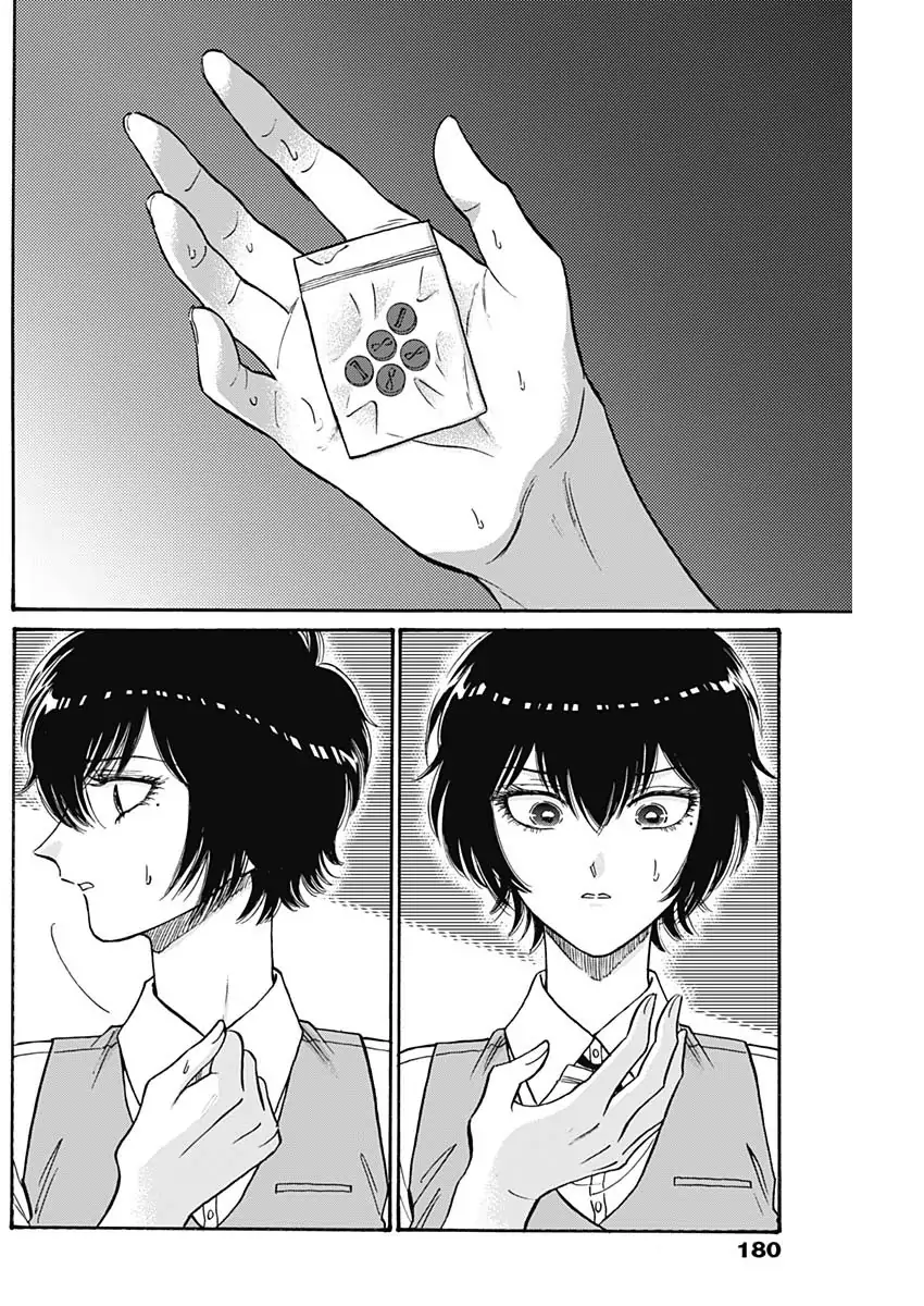 Read Kowloon Generic Romance ES Manga Online