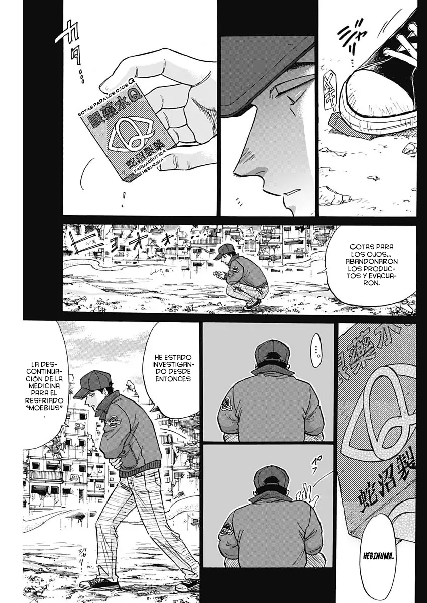 Read Kowloon Generic Romance ES Manga Online