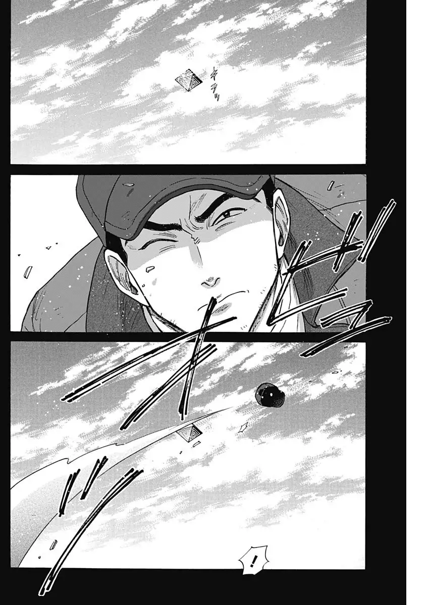 Read Kowloon Generic Romance ES Manga Online